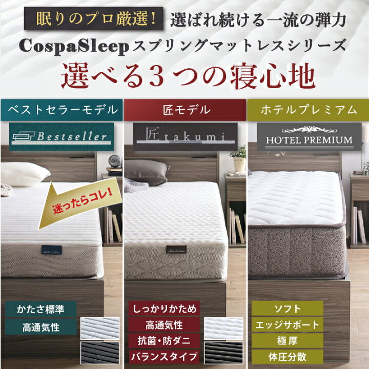 楽天市場】【19日20時〜☆P5倍＆最大2024円クーポン】ベッド  
