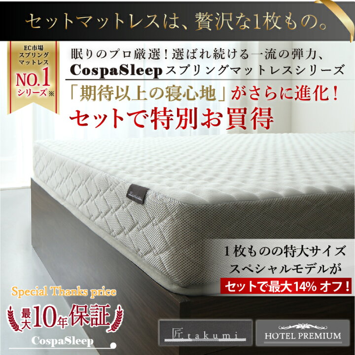 楽天市場】ベッド クイーンベッド キングベッド クイーン キング 