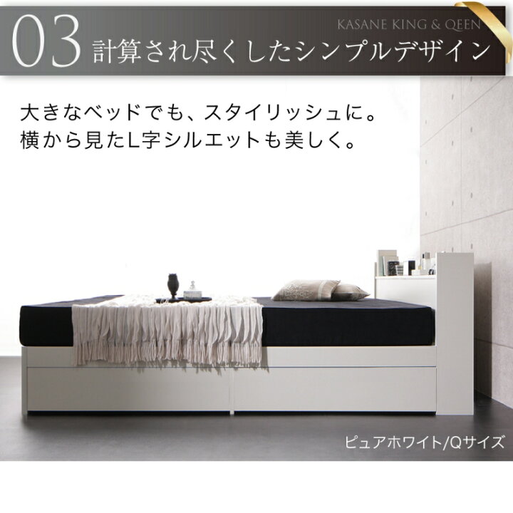 楽天市場】ベッド クイーンベッド キングベッド クイーン キング 