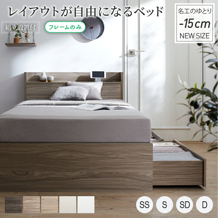 楽天市場】ベッド ショート丈 ショート シングルベッド セミシングル 