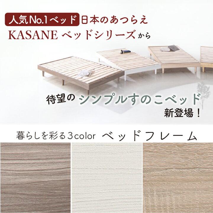 楽天市場】【新発売 】ベッド すのこベッド すのこ シングルベッド 