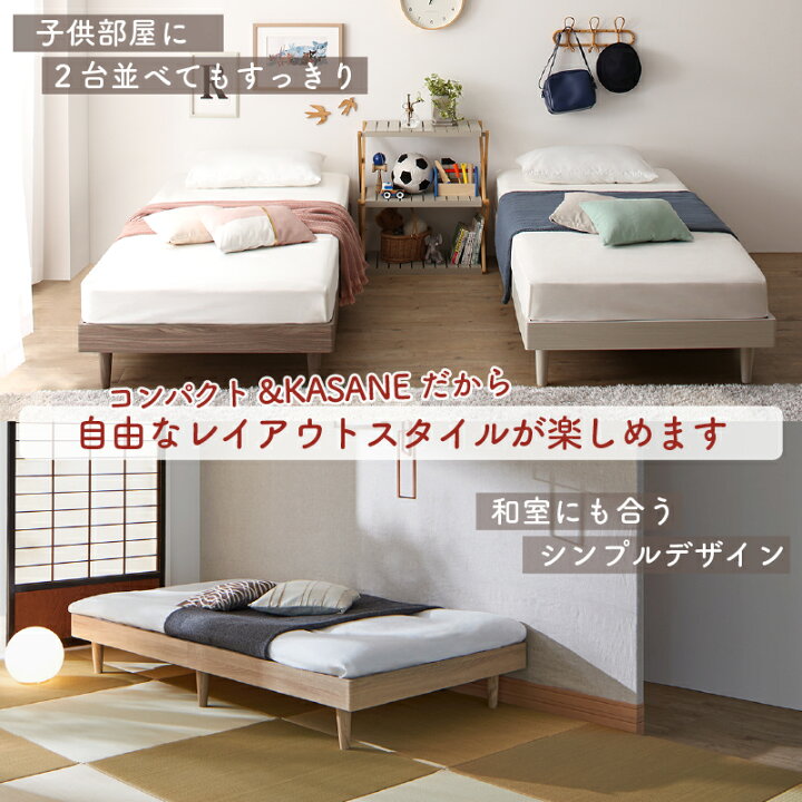 楽天市場】【新発売 】ベッド すのこベッド すのこ シングルベッド 
