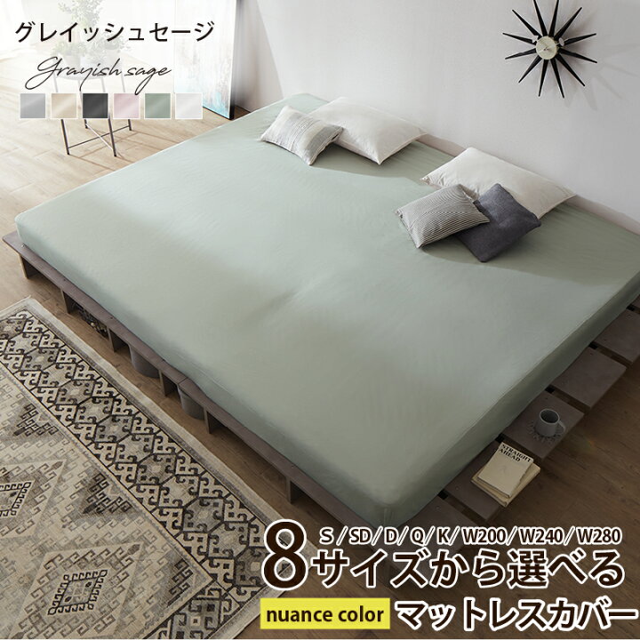 楽天市場】【新発売 14日20時～☆P5倍&最大1500円OFF】ボックスシーツ 