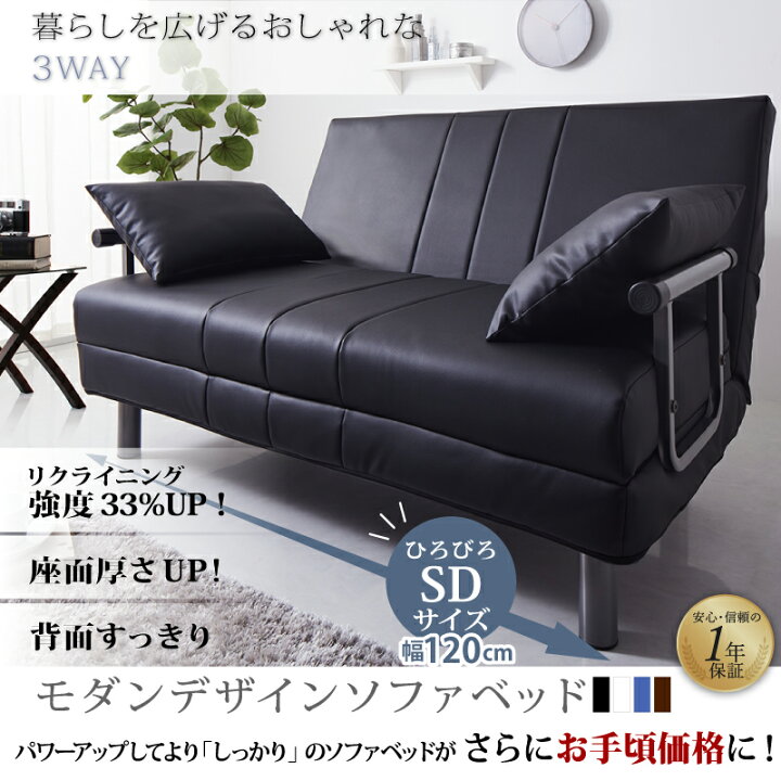 楽天市場】ソファーベッド 2人掛け コンパクト ソファベッド ソファー 