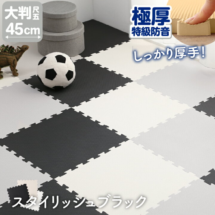 楽天市場】【16日20時〜14H☆P5&MAX1500円OFF】ジョイントマット 