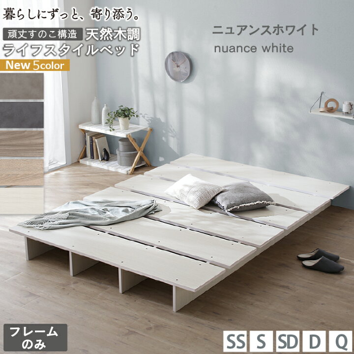 ☆使用期間約1年☆セミダブルベット（フレーム＆マットレス）〜価格は極力