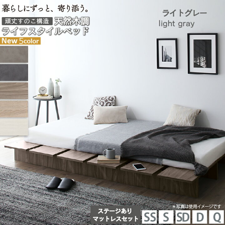 MITAS 僭越 ベッドフレーム 【ブラック クイーンサイズ グレー 