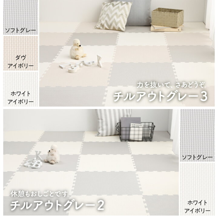 楽天市場】【14日20時～☆P5&MAX1500円OFF】ジョイントマット 