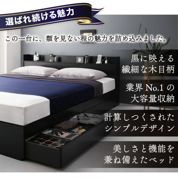 楽天市場】ベッド 黒 収納付き 黒い 黒色 ブラック おしゃれ 収納 収納 