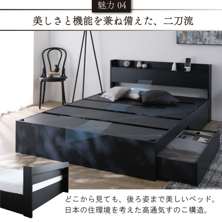 楽天市場】ベッド 黒 収納付き 黒い 黒色 ブラック おしゃれ 収納 収納 