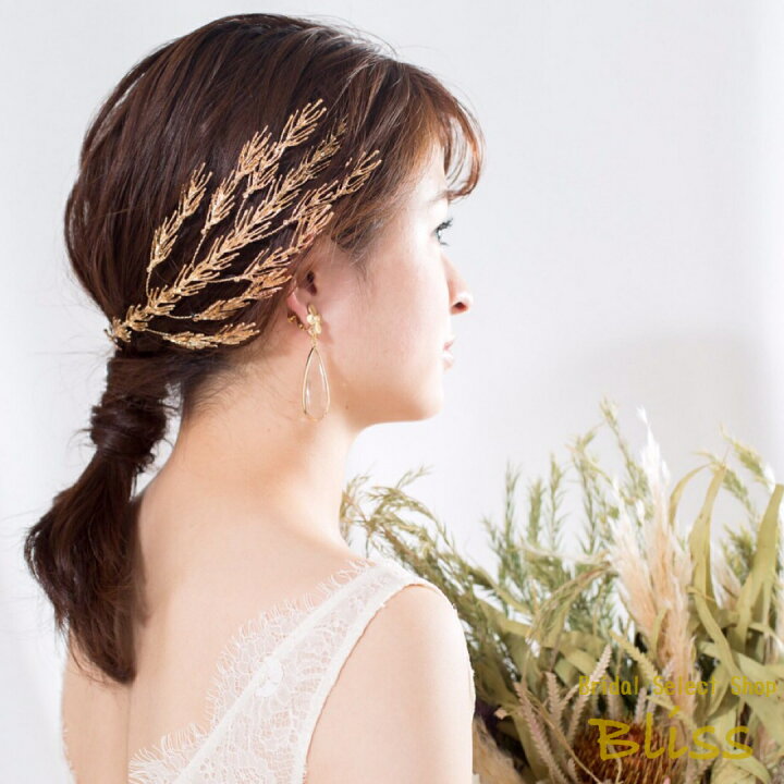 SALE／91%OFF】 ヘッドドレス ゴールド 結婚式 ウエディング ブライダル ヘアアクセサリー 小枝