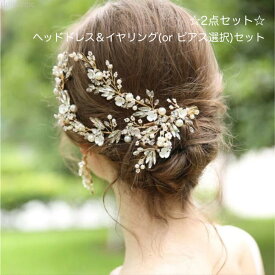 楽天市場 花嫁 ヘッドドレス バレッタの通販