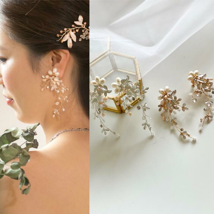 楽天市場】ウェディング アクセサリー【小枝 ナチュラル 仕様 