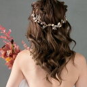 ウェディング ヘッドドレス【ケース付き】 【 小枝 リーフ アンティーク ゴールド ヘッドドレス】ヘッドアクセサリー …