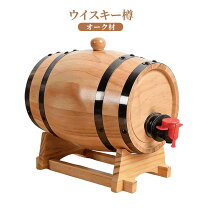 楽天市場】ワイン 蛇口の通販