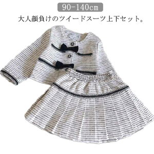 140cm ZbgAbv qX[c  100 X[c qX[c cC[hWPbg w hX LbY 90 ̎q 130 120 tH[} w  zCg 110  ܎O \ qǂ XJ[