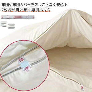 20gZbg 2|zcpzbN zcJo[ zc |zc 2d ߃tbN A Jo[ tbNte[v |zc ߋ tbN zc 2|zcpzbN zbNe