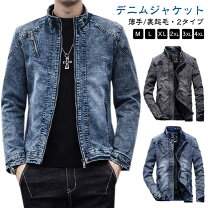 楽天市場】裏起毛 デニム（コート・ジャケット｜メンズファッション 