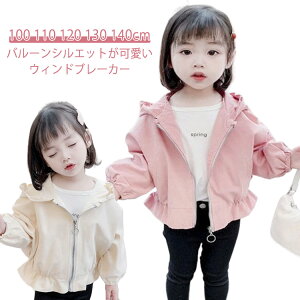 HD q q p[J[ }Eep[J[ H~ AE^[ ǂ LbY WPbg EBhu[J[ HR[g tu] ̎q ؍q ʊw ʉ 90 100 110 120 130 140cm