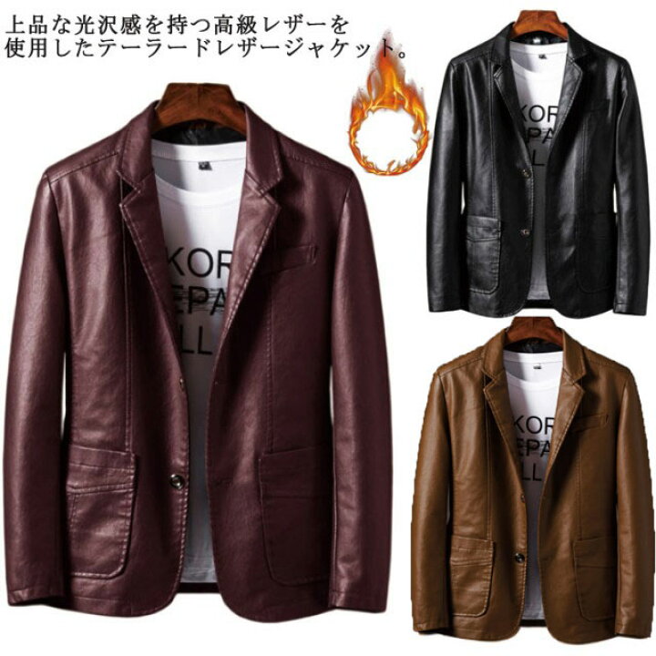 楽天市場】【薄手＆裏起毛】レザーコート メンズ レザージャケット 革 