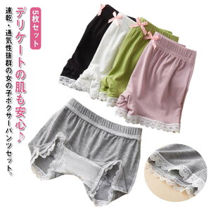 100 {NT[V[c  V[gpc  V[c LbY Ci[ 5Zbg qp u Nb`2d ʋC ̎q XJbv[X ct 5Zbg 150 110 120 130 140 w 160cm