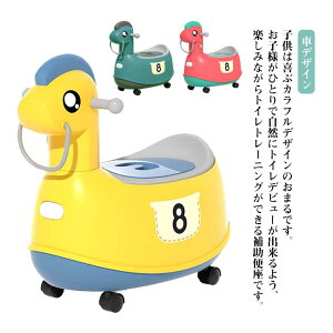 女の子 おまるの人気商品 通販 価格比較 価格 Com