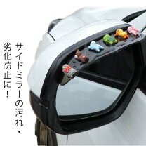 楽天市場】雨よけバイザー（車用品・バイク用品）の通販