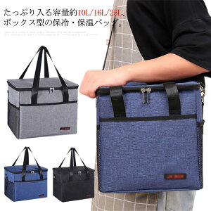 保冷 保冷バッグ 保冷バスケット 防水 買い物カゴ用 ショッピングバッグ ピクニックバスケット アルミ 花見 保温 大容量 アウトドア 大容量 クーラーバスケット 軽量 無地 花火大会 シンプ