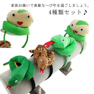 �w�r �ւ� �A�j�}���J�`���[�V�� 2025�N ���N �� �� �J�`���[�V�� ��l �B�e ������ �ʂ������ �w�A�o���h �\�񊱎x �����N �N��� 4�Z�b�g �ւ� ���� �N���X�}�X �n���E�B�� �R�X�v�� ��