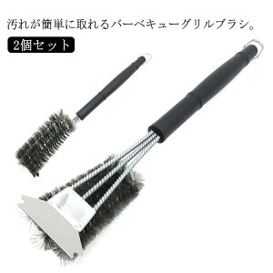 OpuV 2Zbg uV S Op R XNp[t o[xL[Rp uV BBQ o[xL[Rp Ă  ł XeXuV łu