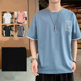 大きいサイズ Tシャツ メンズ 五分袖 夏 夏服 Tシャツ トップス ティーシャツ 無地