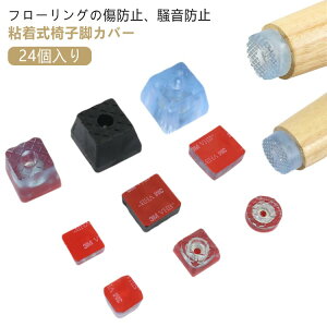 LYh~ S h~ h Eɂ  \邾 ֎qJo[ ֎qrJo[ h~ 24Zbg 24Zbg ی` p` NA   ֎q  r Jo[ rLbv h~ hk 