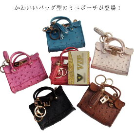 落下防止 レディース かわいい コインケース バッグ型 ファスナー 財布 キーケース ミニバッグ カードケース 小銭入れ Airpodsケース コンパクト キズ防止 ミニマリスト バッグチャーム風 誕生日 プレゼント 【送料無料】ミニポーチ