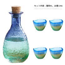 楽天市場】小樽 ガラス グラス（徳利・おちょこセット｜酒器）：ワイン 
