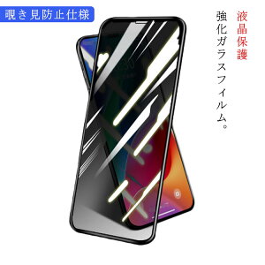 mini یKX 2Zbg ̂h~ یtB `h~ KX pro 13pro iPhone12 ϏՌ iPhone12 iPhone11 iPhone13 iPhoneXR iPhoneX iPhone7/8 plus iPhoneXS 6/6stیV[g iPhone