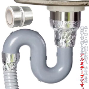 A~KXNXe[v A~e[v h h ϔMe[v 5cm x 25m he[v fM sR S A~Se[v Ce[v A~e[v e[v e[v RhH {