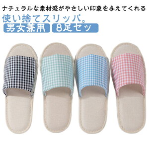 zeAjeB Xbp Ȗ Xbp 8Zbg ĝ `FbN O^Cv qpXbp gїpXbp fB[X 8Zbg jp  傫TCY ĝăX