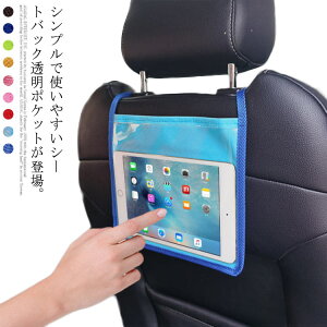 V[gobN|Pbg yzJ[V[g J[pi [V[g obNV[g ԗp[|Pbg  |Pbg ԍڃz_[ 㕔 X}zz_[ iPad ԍڗp  @\ ^ub