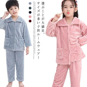 pW} LbY q H~p OJ  iCgEFA [EFA ӂ  ̎q j̎q ㉺Zbg 킢 q h  n  ӂӂ 5F 80cm-150cm