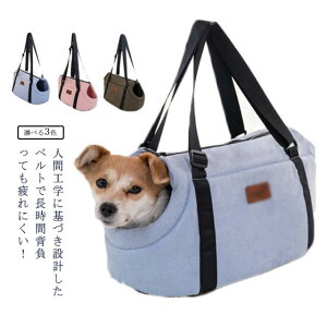 犬 リュック おしゃれの人気商品 通販 価格比較 価格 Com