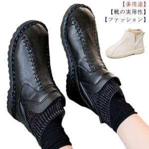 �u�[�c �V���[�g�u�[�c ���f�B�[�X ���[�q�[�� �_�炩�� �A���N���u�[�c �}�[�`���u�[�c �\�b�N�X�u�[�c ������ ������� �؂��� �j�b�g�u�[�c ���킢�� �ʋC�� �I�V���� �ʊw �ʋ�