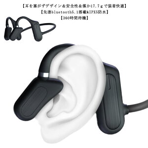  CXCz Bluetooth5.1 `Cz CXwbhZbg | u[gD[XCz  ԉyĐ y IPX5hhH u[gD[X X|[cp 