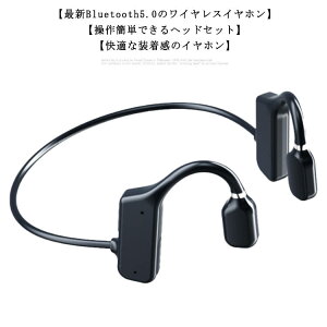  CXCz Bluetooth 5.1 `wbhz | u[gD[XCz mCYLZ y Ղ炸S ԉyĐ h h iPhone/Android