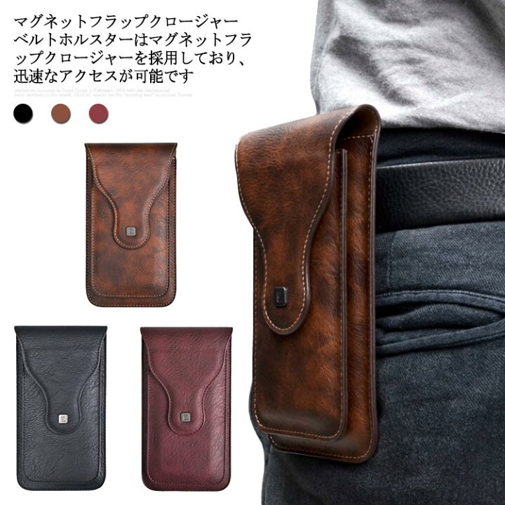 楽天市場 スマホホルスター メンズ スマホケース ベルトポーチ レザー レザー 革 携帯入れポーチ 2台収納 6 5インチ プチギフト雑貨店 Blissful