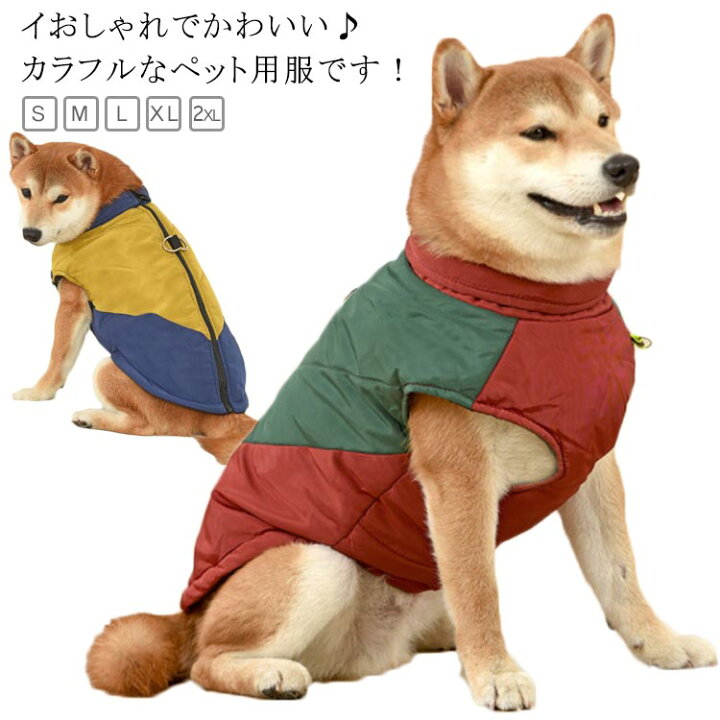 楽天市場】 コスチューム 生地 無地 ペット 犬 パジャマ 送料無料 犬の 