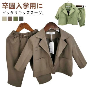 LbYX[c w j̎q 2_Zbg X[c ܎O Ǝ \ q tH[}X[c ؍ \   X[c x[W 90 100 110 120 130cm q   ؍ uE