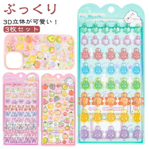 ՂՂV[ V[ 3Zbg JV[  3D y DIYp LV[ 蒠 |pi قуV[ 3dV[ 3D p Ղ  ̃V[ 蒠  X}zP[X 