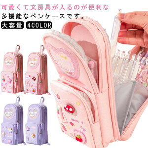 �y���P�[�X ���킢�� �|�[�` �M�� �v���[���g ��e�� ���@�\ �������[ ��e�� ���[ ���̎q �M���� ���킢���ȃf�U�C�� ���[�� �q�� ���w�� ���w�� ���σ|�[�` �y���P�[�X �V�w��