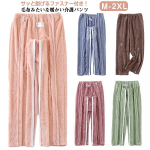 ���f�B�[�X �p���c�̂� �S�J ���p�p�W���} �t�@�X�i�[ �����Y �g�����p���c �������� �h�� ���p ���[���p���c ���p�p�W���} ���� ��� �p�W���} ���@�p�W���} �I���c���� �H�~ �Q���� 