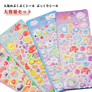 �f�R�V�[�� 8���Z�b�g 8���Z�b�g ���L�V�[�� �\��t�� ���� ���J���V�[�� ���� DIY�p �蒠 3D�V�[�� ���ق��уV�[�� ��|�p�i ���蕨 �g�ѓd�b���� �A�X�e�b�J�[ �a�����v���[���g ���w��